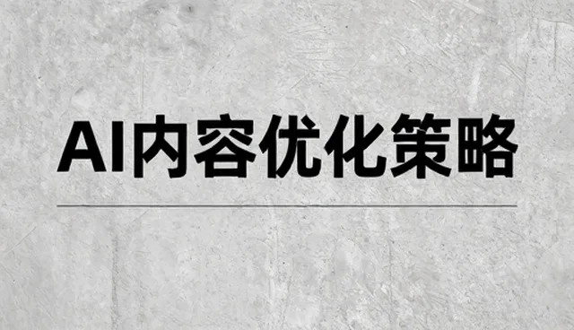 成果转化过程中的常见问题及应对策略